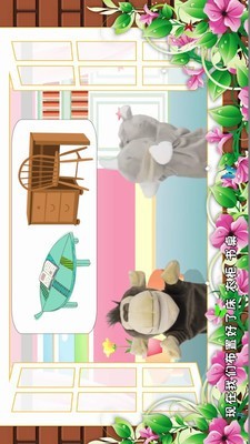 寶貝智慧課堂客戶端 v1.3.5 安卓版 4