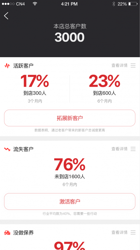 i店官方版 v7.3.8 安卓版 2