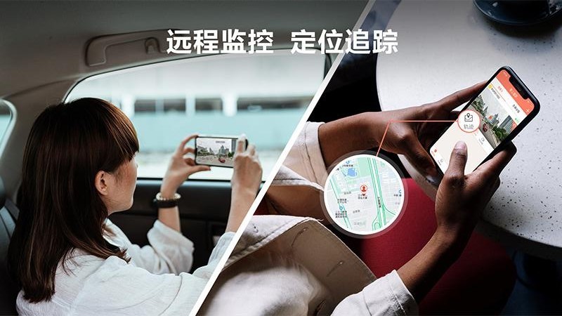 掌上護(hù)駕app v1.1.3安卓版 2