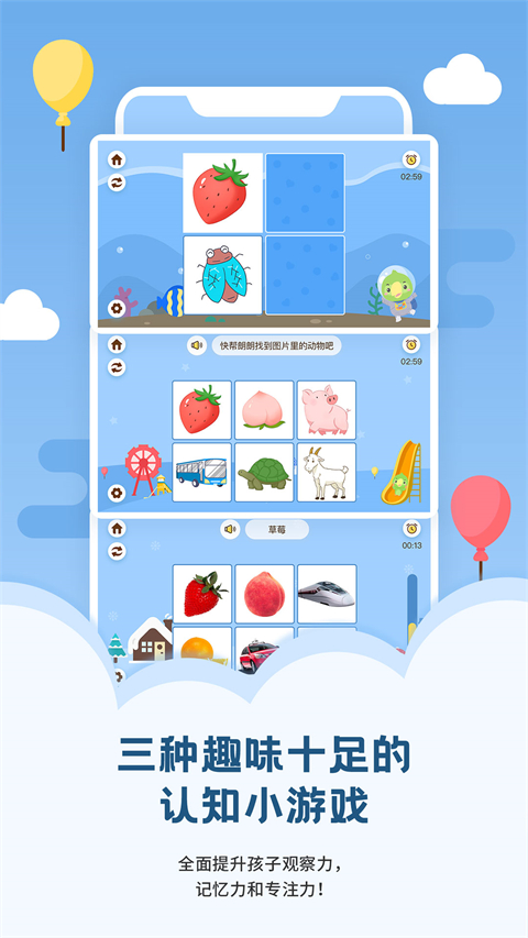 朗朗學(xué)說話老師端 v6.7.5 安卓版 2