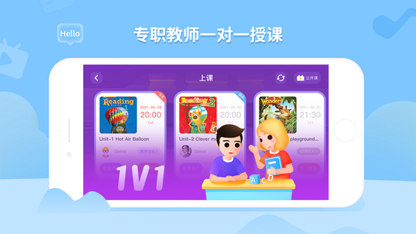 bedakid英語(yǔ) v2.3.4 安卓版 0