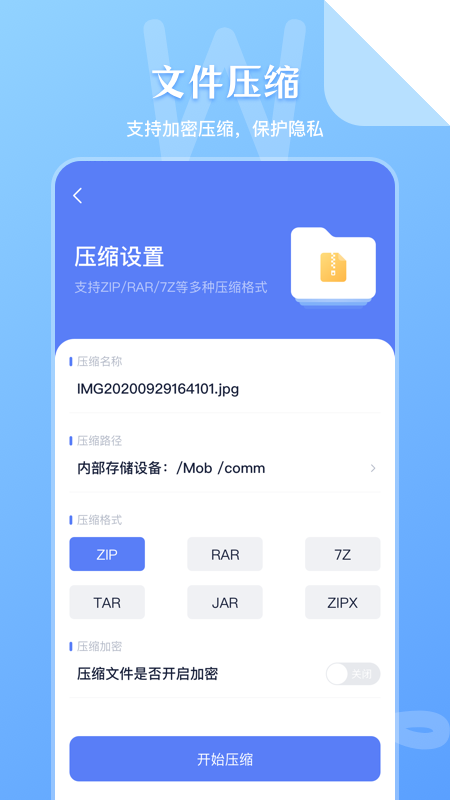 文件管理傳輸管理器 v5.9.598 安卓版 0