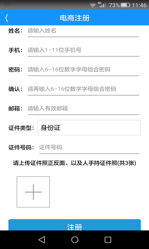 新月惠app v1.0.0.5 安卓版 1