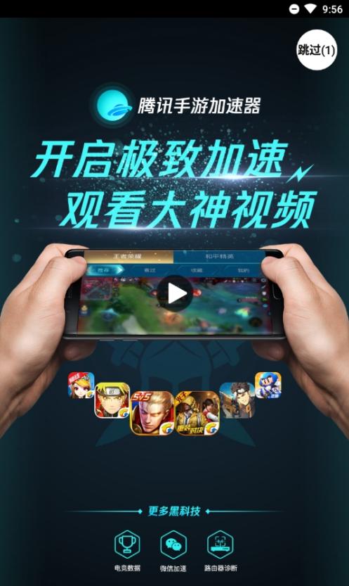 iac電競(jìng)防假賽工具 v3.2.0.123 安卓版 0