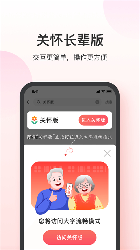 叮當(dāng)快藥官方版 v7.8.0 安卓最新版 1