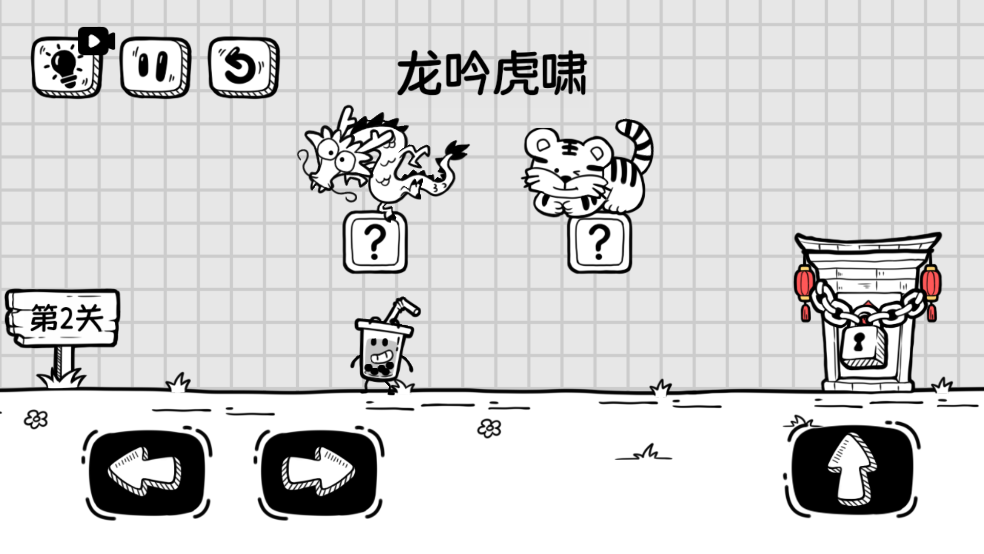 奶茶的冒險 v1.0 1