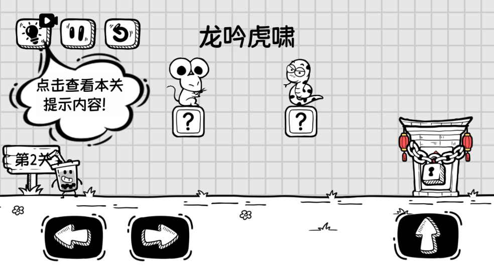 奶茶的冒險 v1.0 0