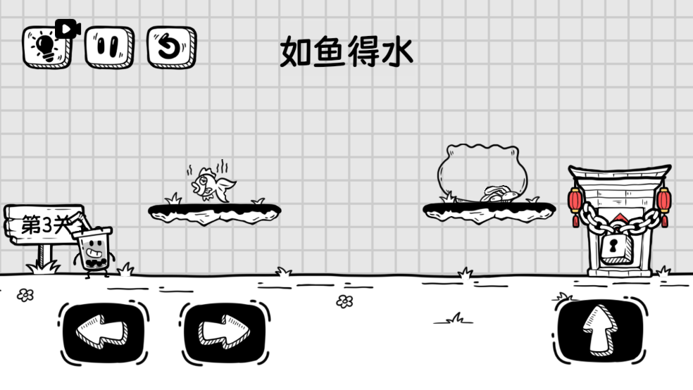 奶茶的冒險 v1.0 2