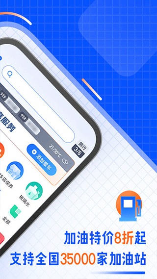 汽車之家違章查詢app v8.8.5.0 安卓版 0