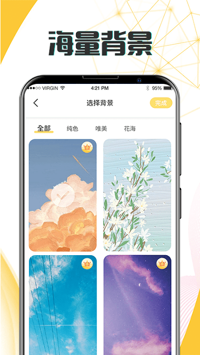 生日紀(jì)念日手機(jī)版 v7.7.2 安卓版 2
