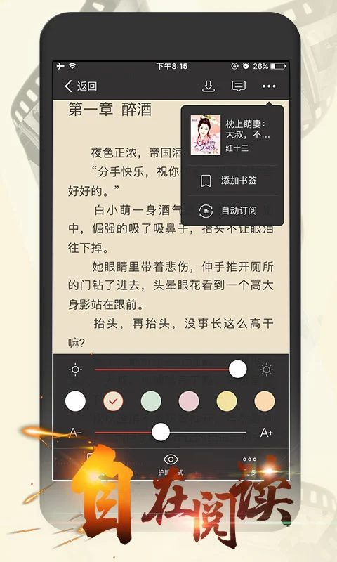連尚讀書(shū)女生免費(fèi)版 v4.1.6 安卓版 0