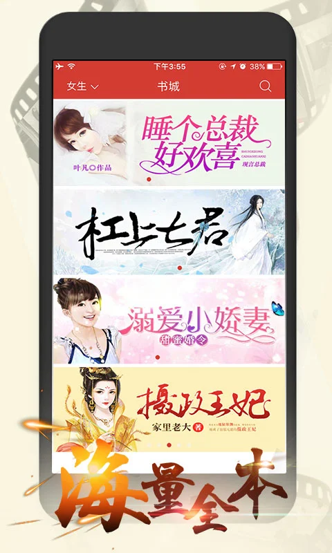 連尚讀書(shū)女生免費(fèi)版 v4.1.6 安卓版 2