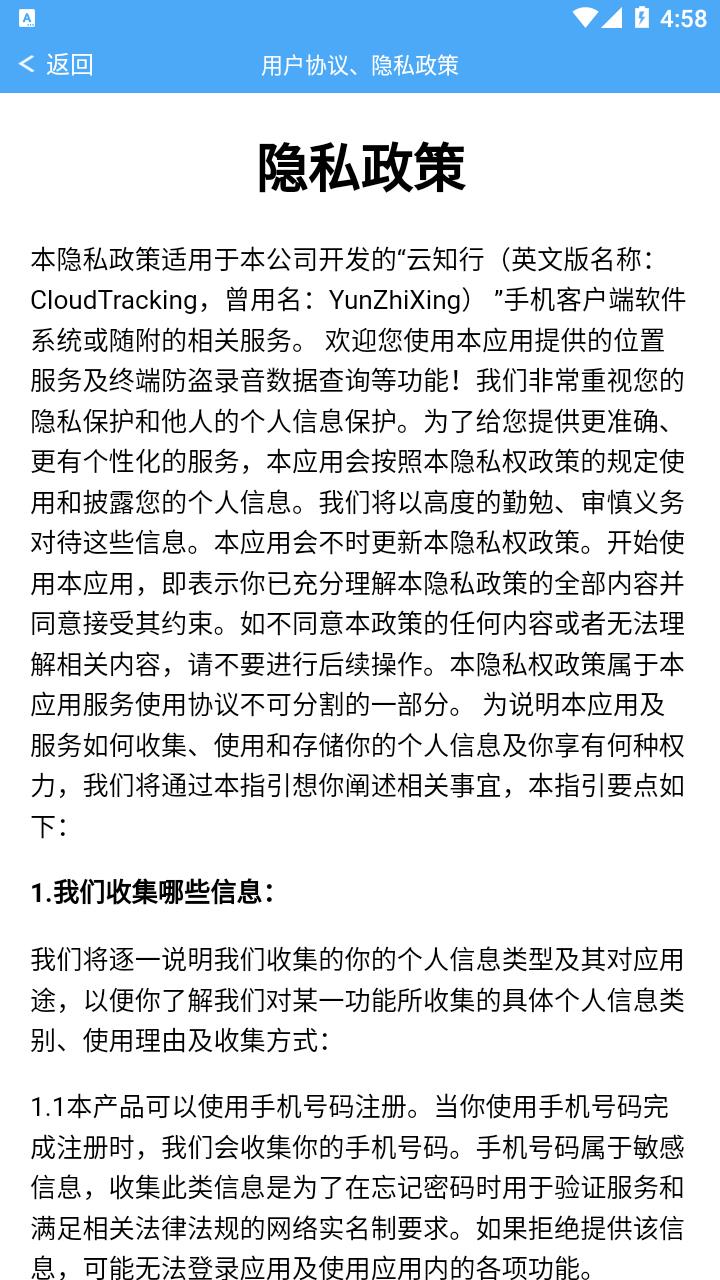 標(biāo)注畫筆軟件 v2.0.60 2