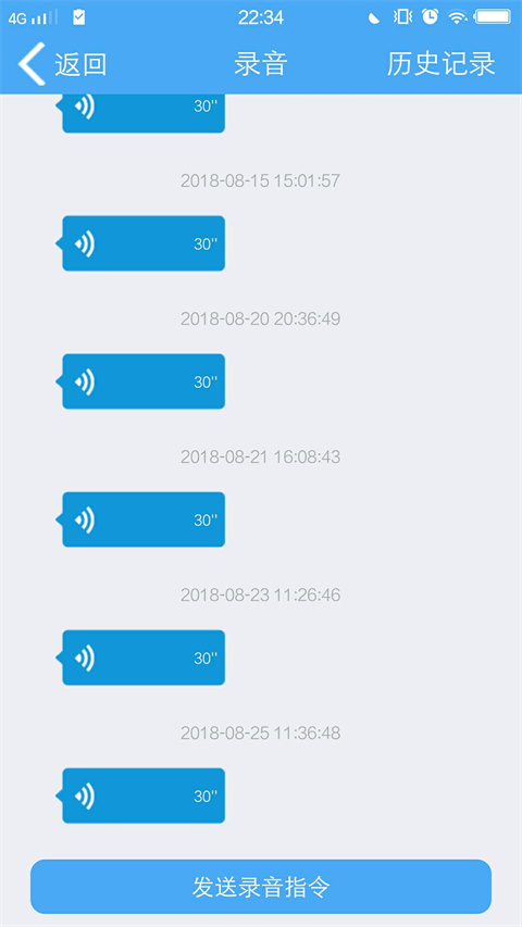 標(biāo)注畫筆軟件 v2.0.60 0