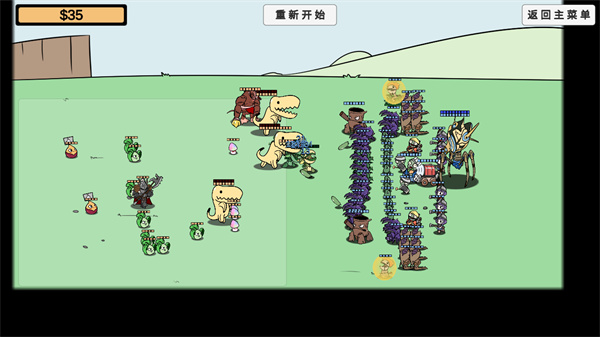 植物大戰僵尸同人游戲宅宅蘿卜 v0.25 2