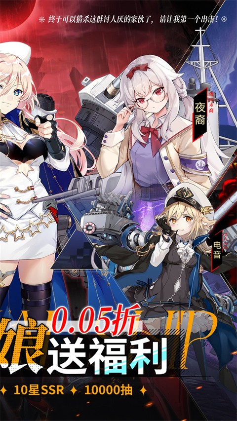 圣翼傳說 v2.0.8 1