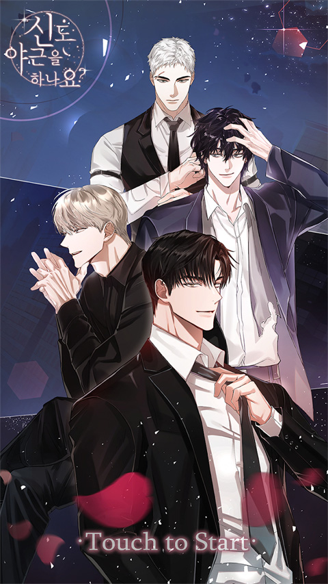 神也加班嗎 v2.11.0 1