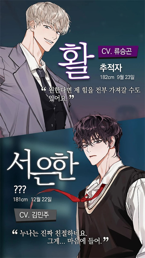神也加班嗎 v2.11.0 2