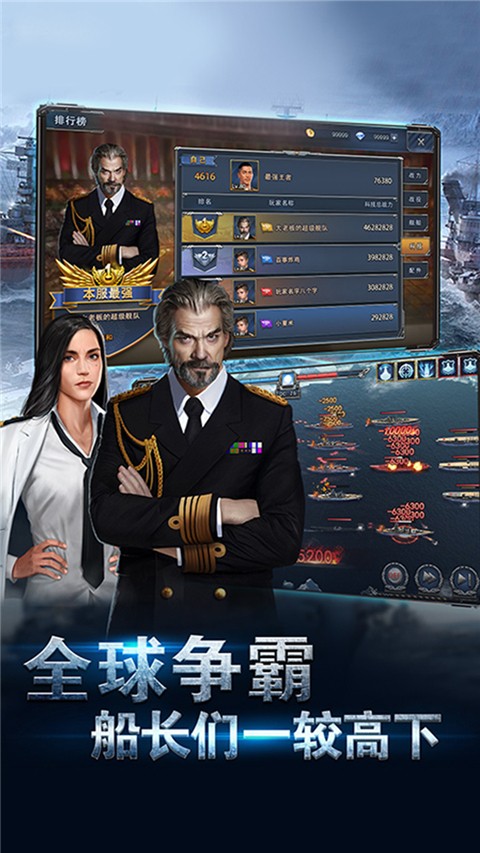榮耀艦隊 v1.0.0 0