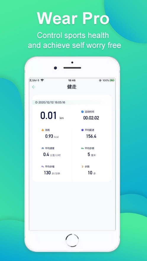 WearPro軟件 v3.6.1 安卓版 0
