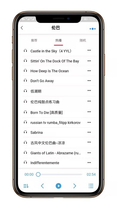 匯舞音樂app v1.4.31 安卓版 2