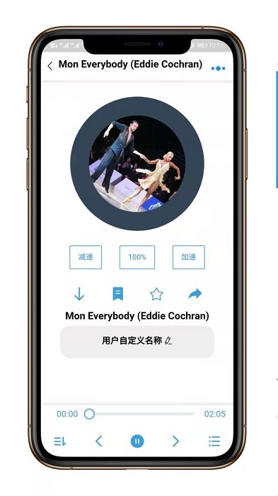 匯舞音樂app v1.4.31 安卓版 0
