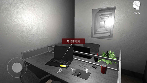 陸加設(shè)計(jì)疑案 v1.0.0 0