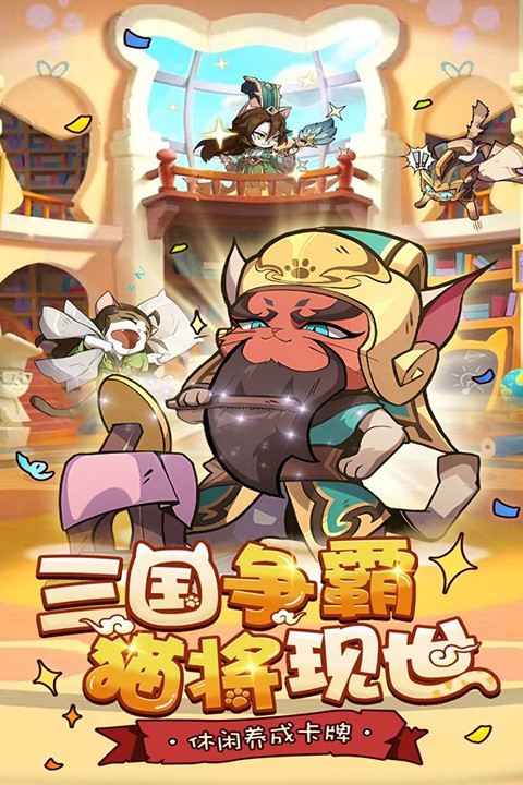 全能斗士 v3.0 1