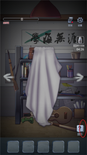 男友的真相 v1.0.0 0