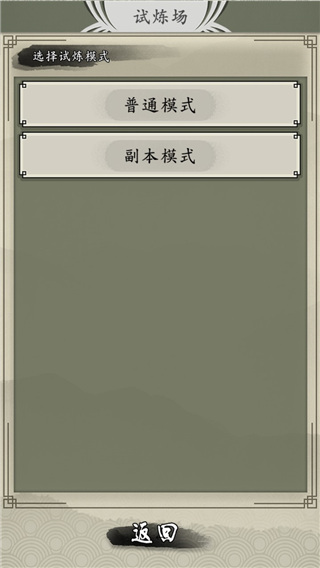 山海御獸師 v1.70 0