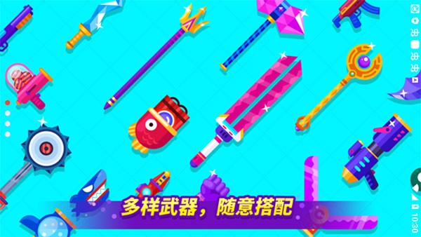 亂斗高手 v1.3.5 1