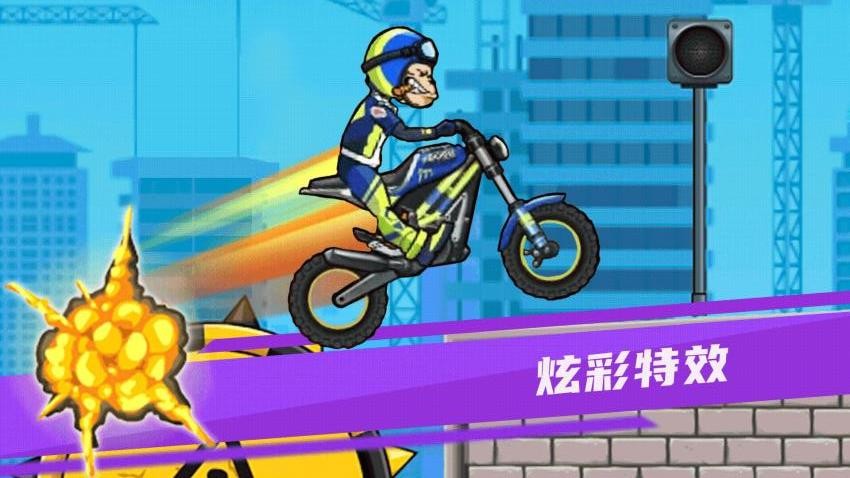 極限摩托飛車(chē) v1.0.0 2