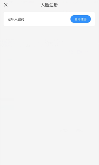 盤州公交車實時查詢 v1.0.9 安卓版 0