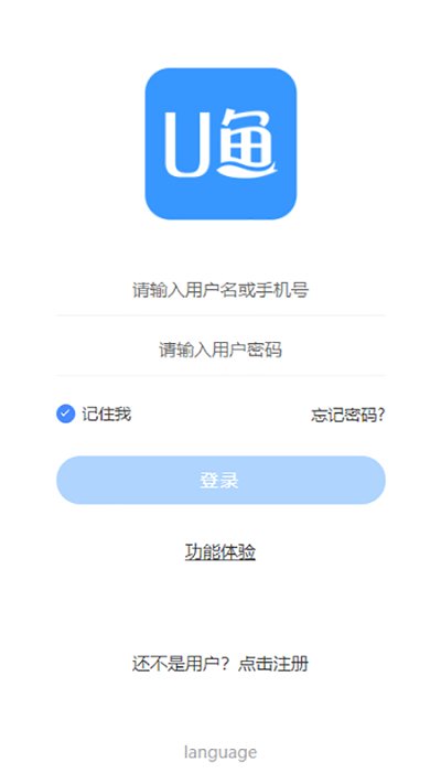 U魚客戶端 v4.9.5 0