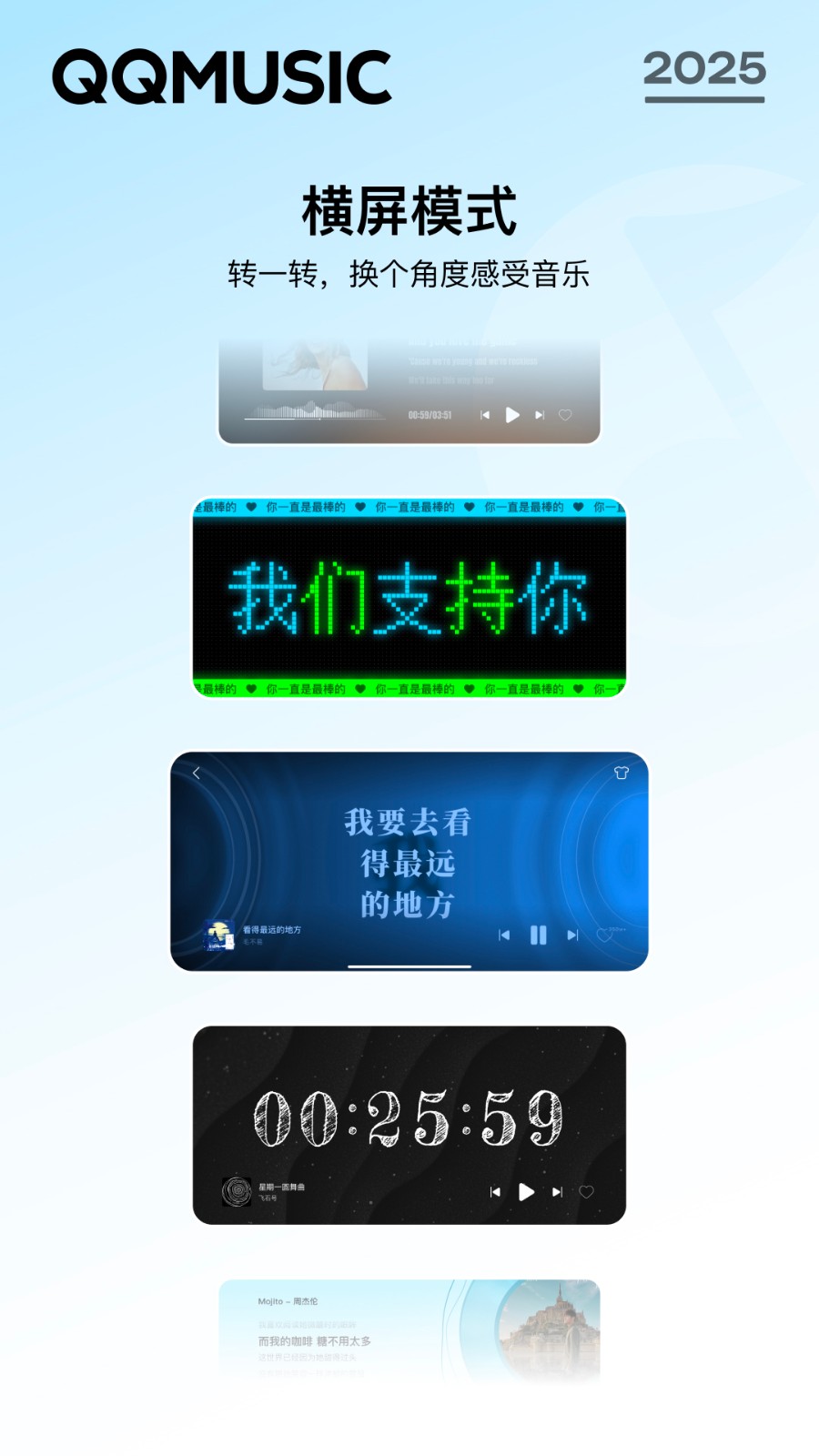 qq音樂華為手表版 v14.5.5.8 安卓最新版 0