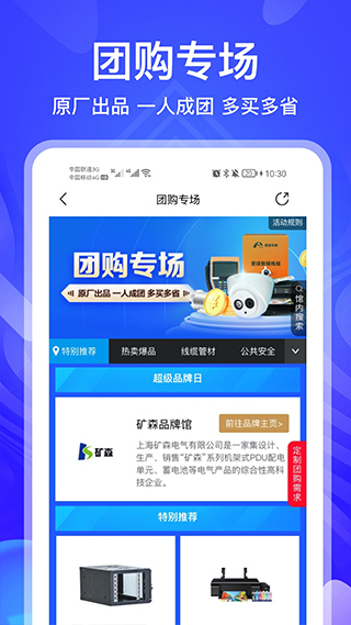 河姆渡手機(jī)版 v3.3.4 官方安卓版 2