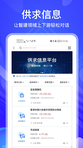 河姆渡手機(jī)版 v3.3.4 官方安卓版 1