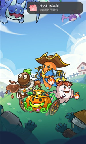 豌豆大作戰(zhàn) v1.1.8 0