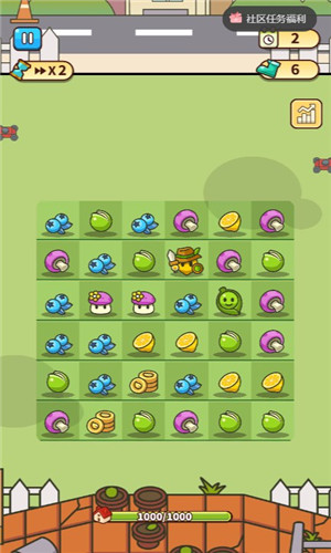 豌豆大作戰(zhàn) v1.1.8 2