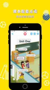 小學(xué)四年級英語上冊app v8.0.66 安卓版 1