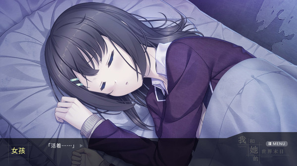 我和她的世界末日 v1.11.67 1