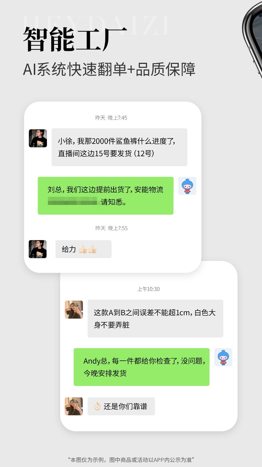 黑袋子官方版 v1.38.3 安卓版 0