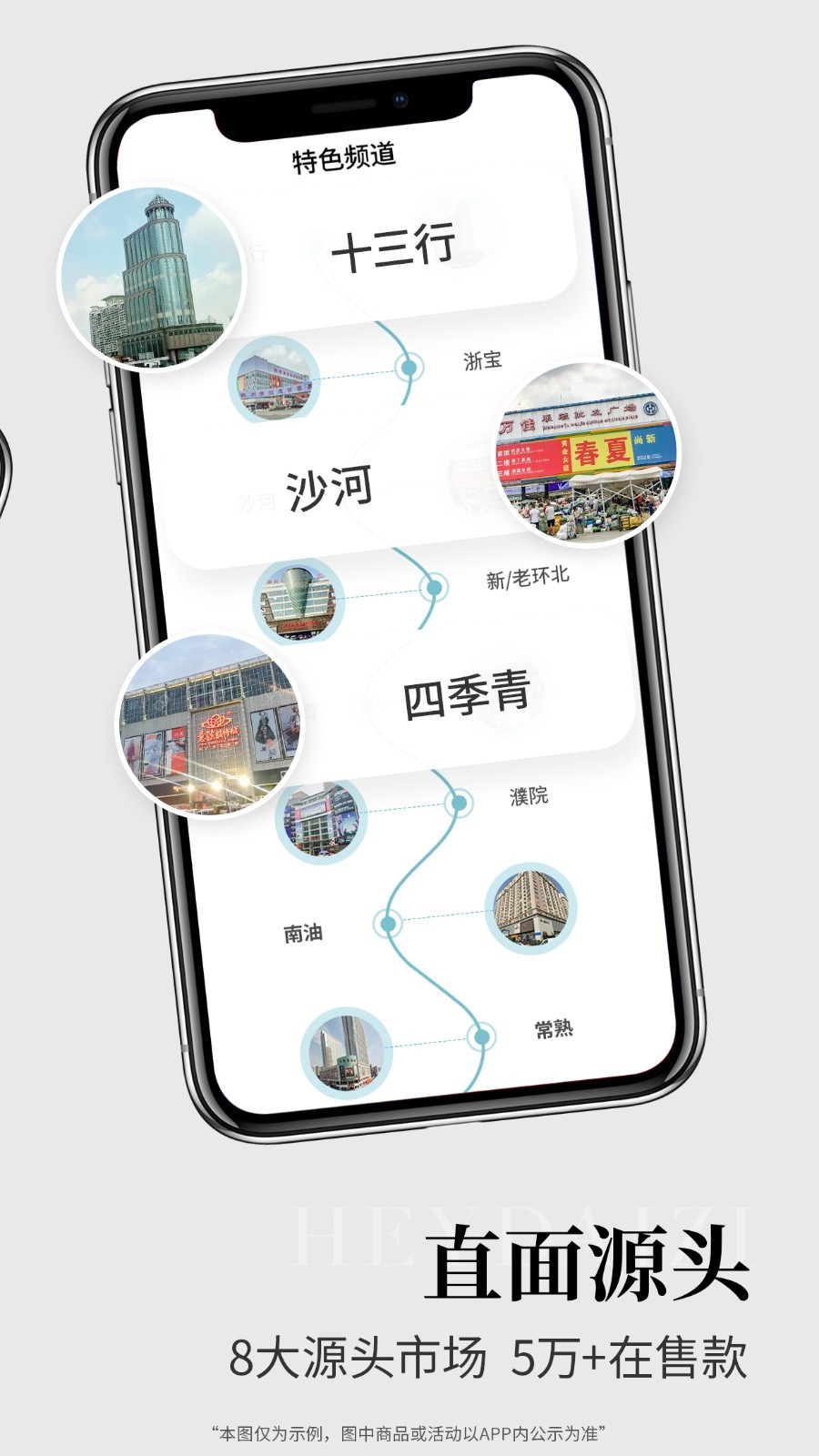 黑袋子官方版 v1.38.3 安卓版 1