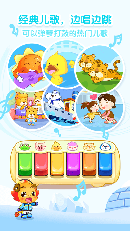 小伴龍學(xué)口算手機(jī)版 v10.3.2 安卓最新版 2