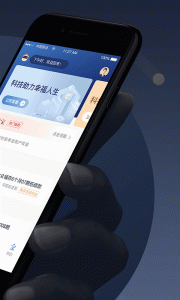 濱海國金所軟件 v3.3.6 安卓版 1