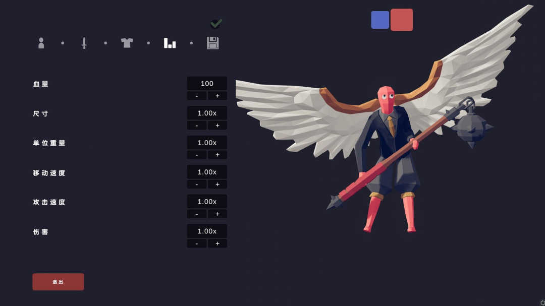 戰場指揮家 v1.0 2