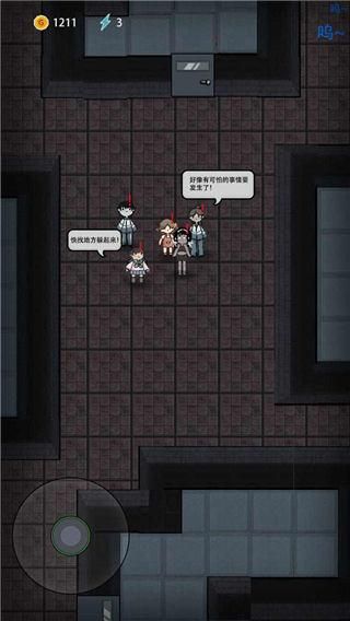 猛鬼躺平 v2.5.9 0