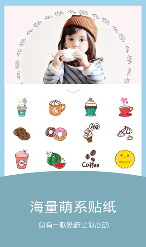 輕美cute相機(jī)軟件 v1.0.0 0
