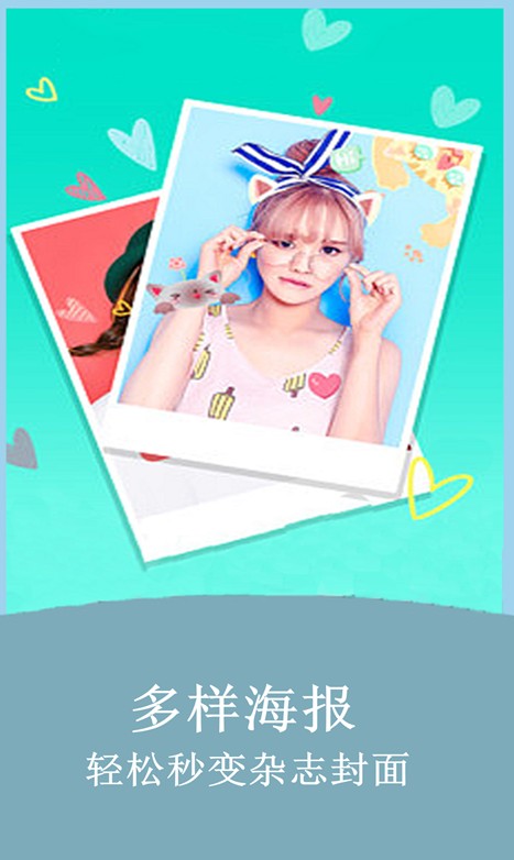 輕美cute相機(jī)軟件 v1.0.0 1