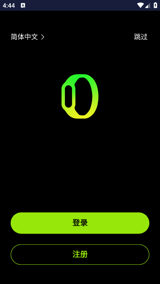 Fit-Max運(yùn)動(dòng)手環(huán)最新版 v6.4.17 安卓版 0
